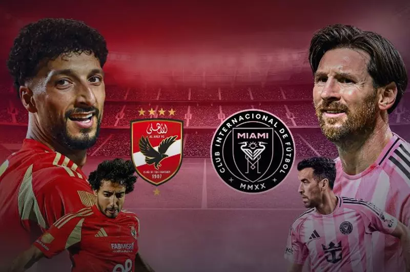 الأهلي يواجه ميسي: فيفا تسعى لجذب الجماهير في افتتاح كأس العالم للأندية