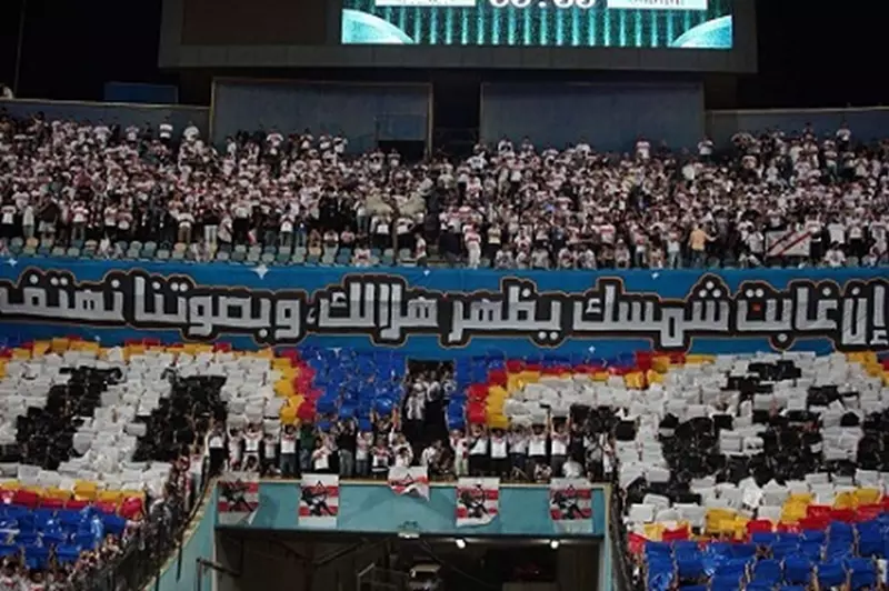 رسائل جماهير الزمالك في نهائي كأس مصر: سخرية من نهاية الدوري (صور)